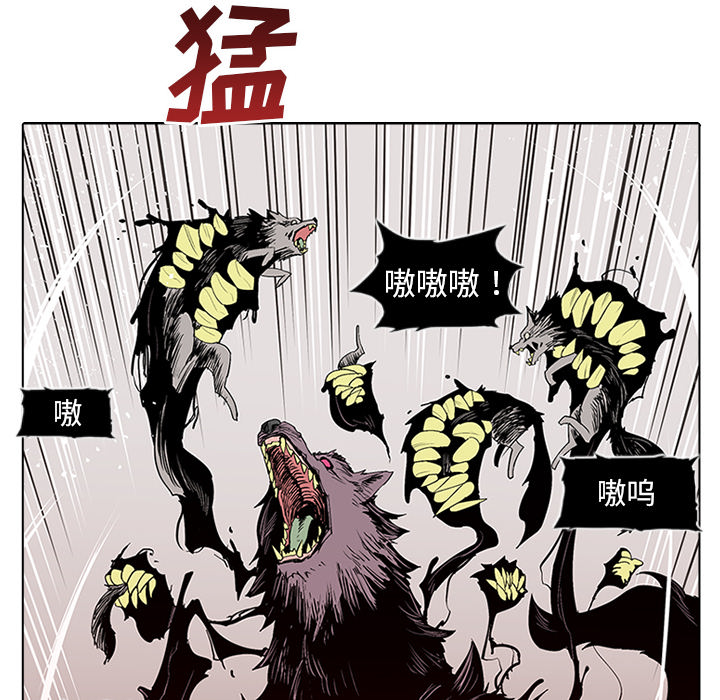 第1話 - 第29张