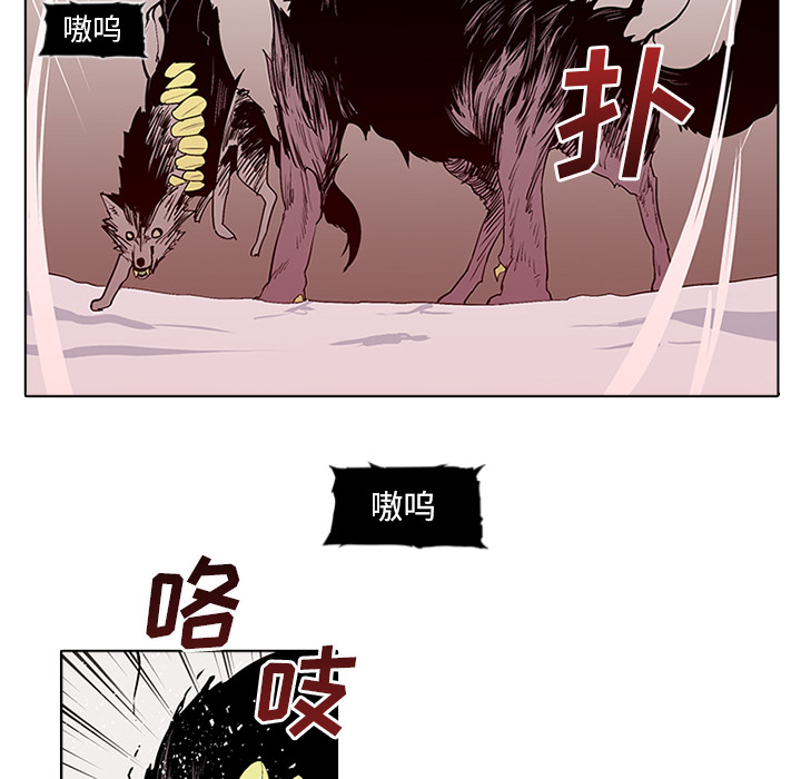 第1話 - 第30张