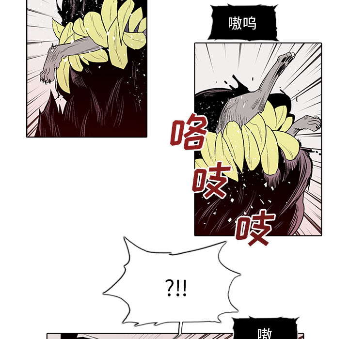第1話 - 第31张