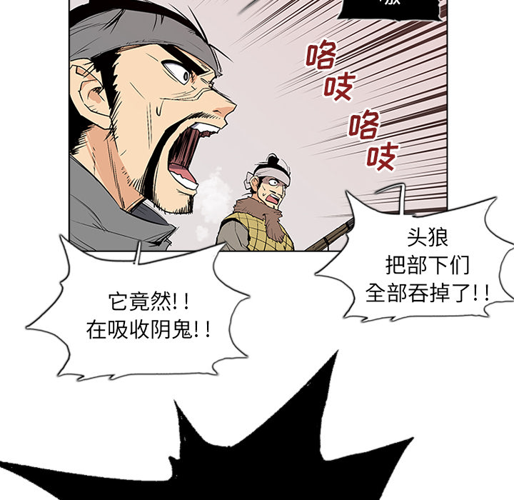 第1話 - 第32张