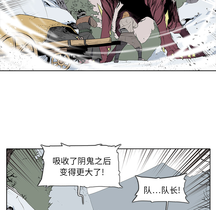 第1話 - 第34张