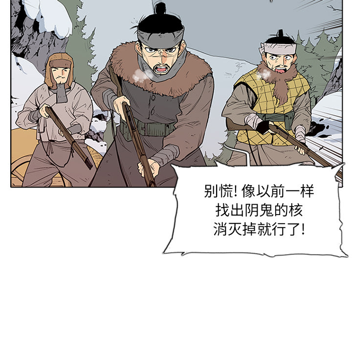第1話 - 第35张