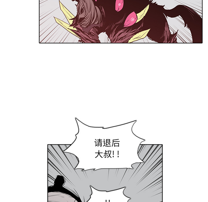 第1話 - 第40张
