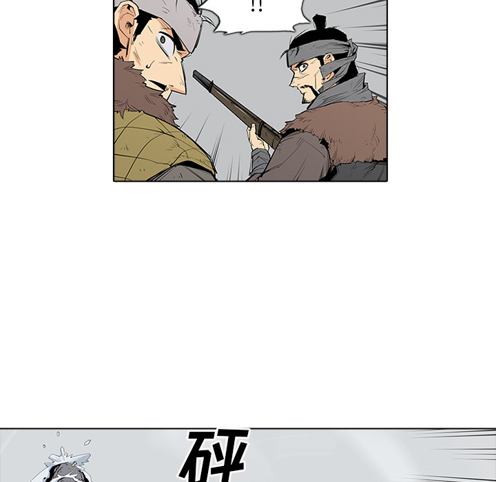 第1話 - 第41张