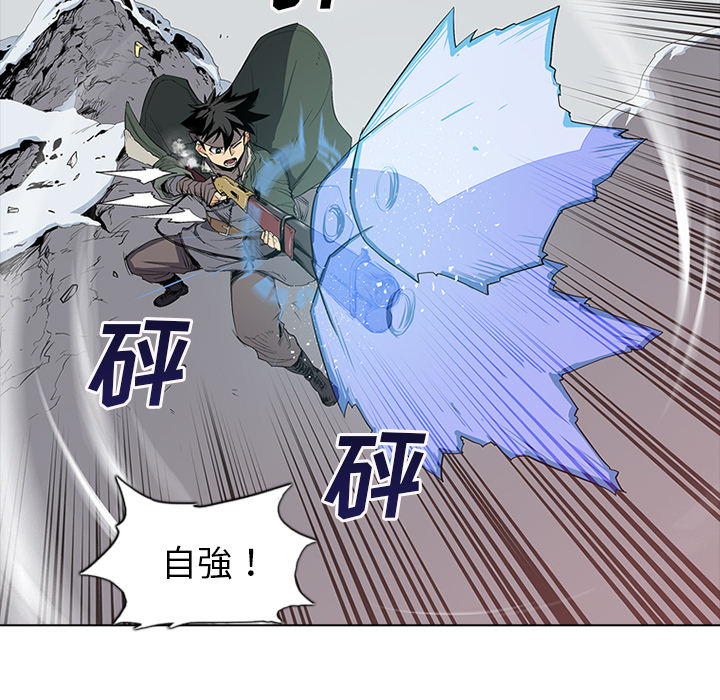 第1話 - 第42张