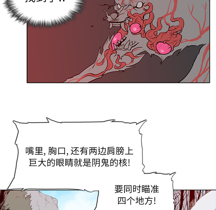 第1話 - 第45张