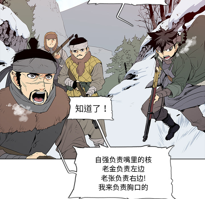 第1話 - 第46张