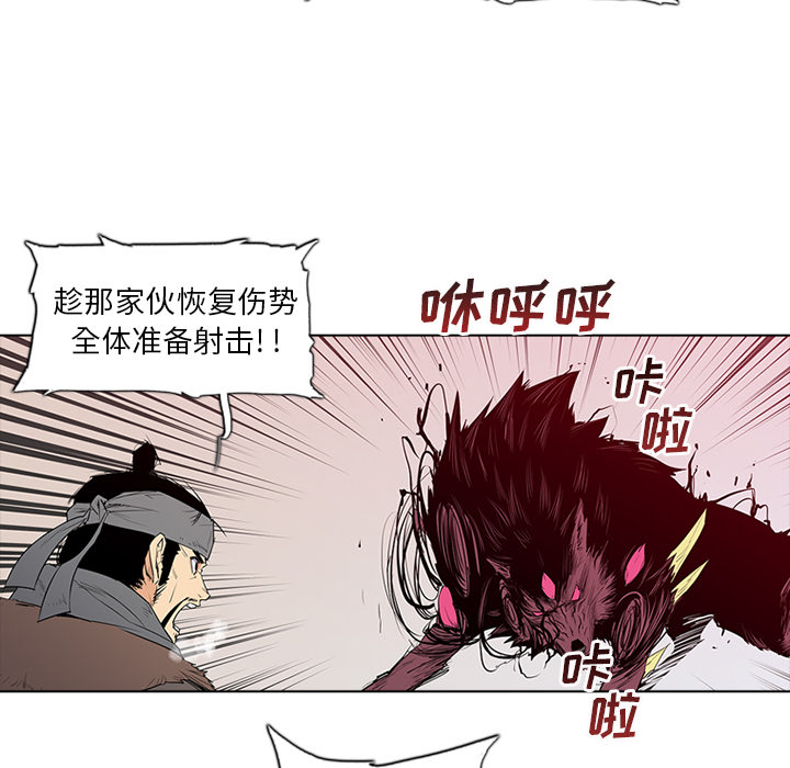 第1話 - 第47张