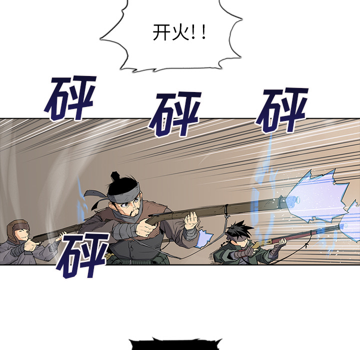 第1話 - 第48张