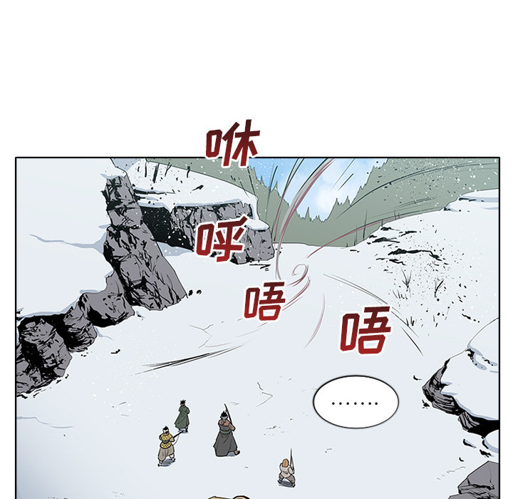第1話 - 第52张