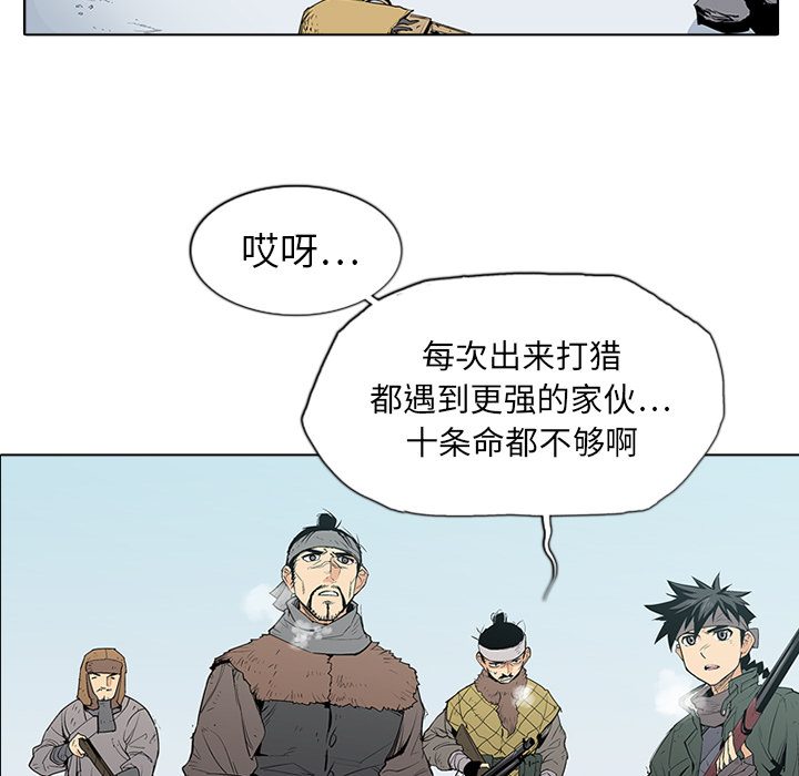 第1話 - 第53张