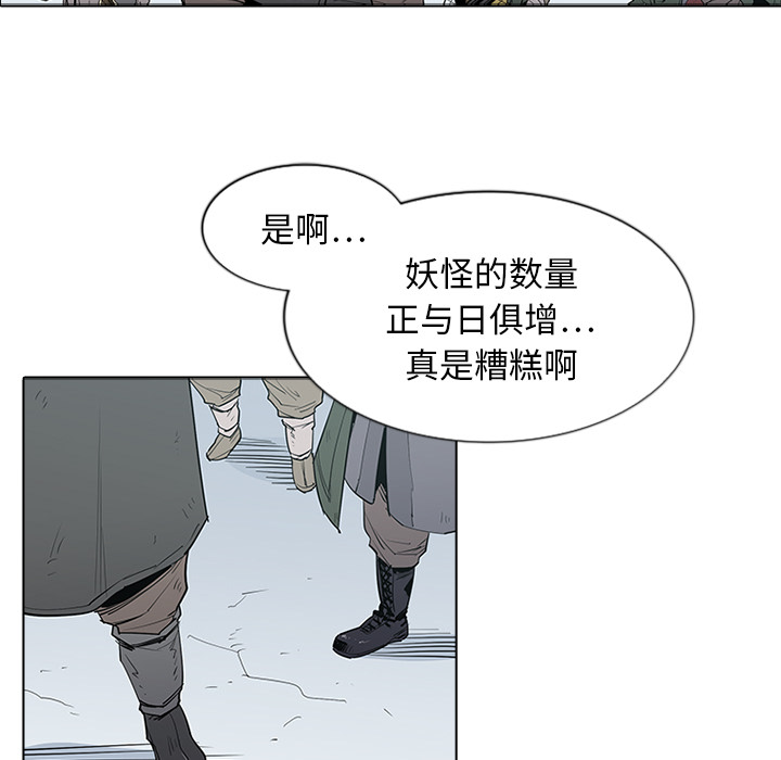 第1話 - 第54张