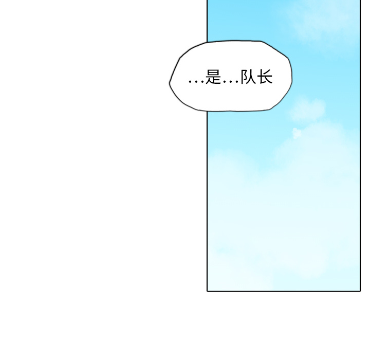 第1話 - 第56张