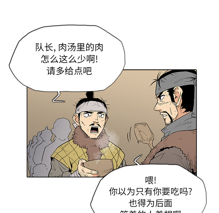第1話 - 第61张