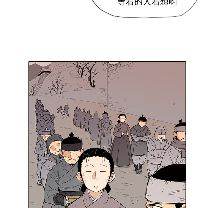 第1話 - 第62张