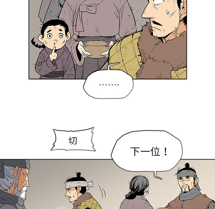 第1話 - 第63张
