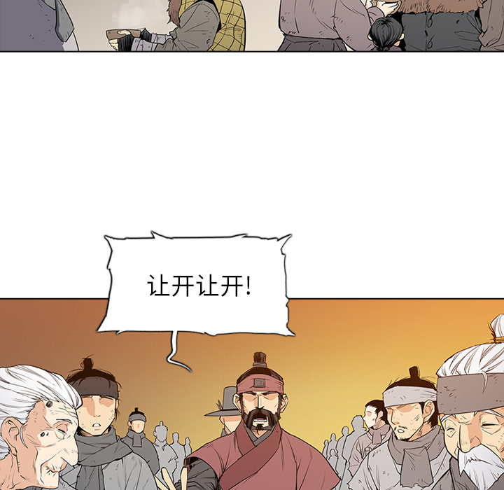 第1話 - 第64张