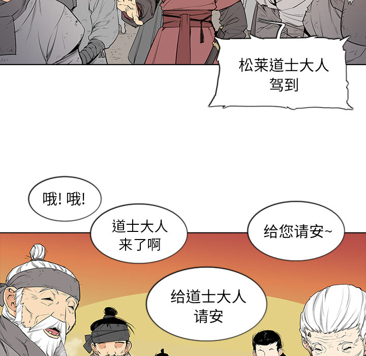 第1話 - 第65张