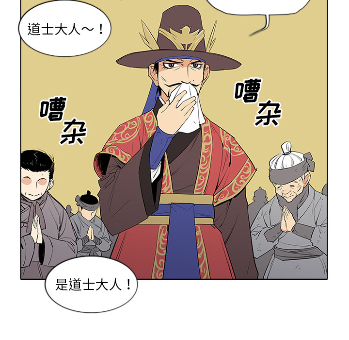 第1話 - 第67张