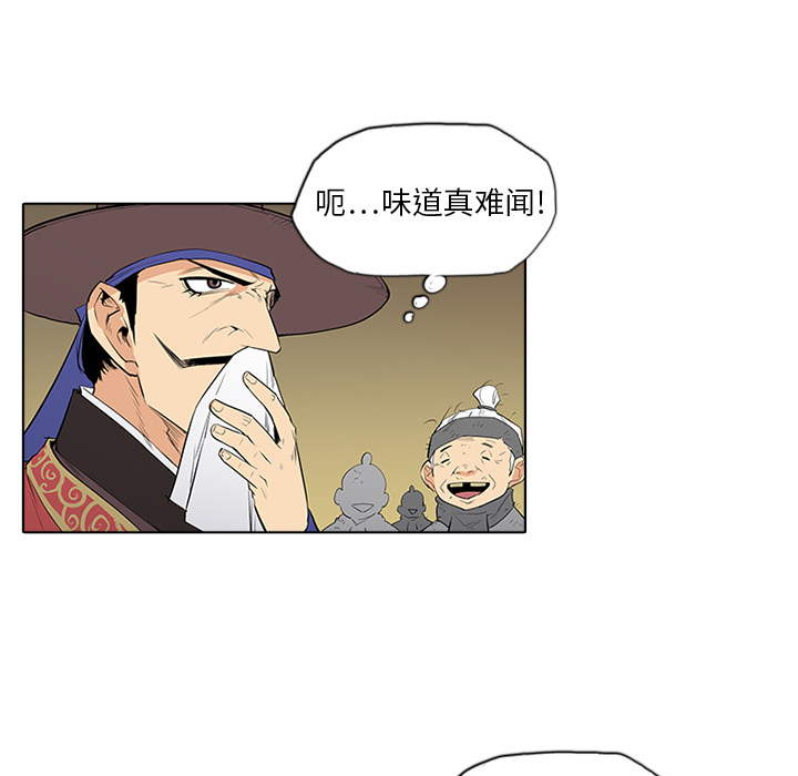 第1話 - 第68张
