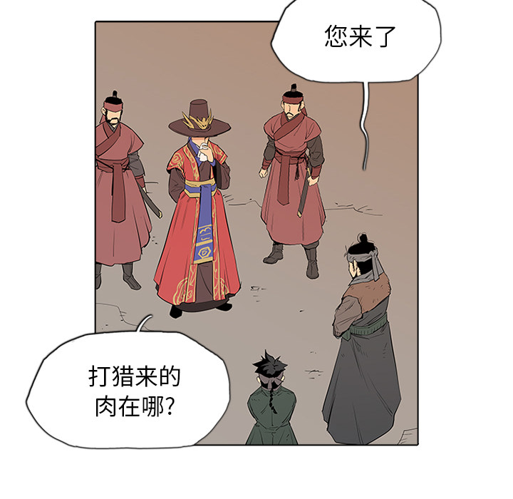 第1話 - 第69张