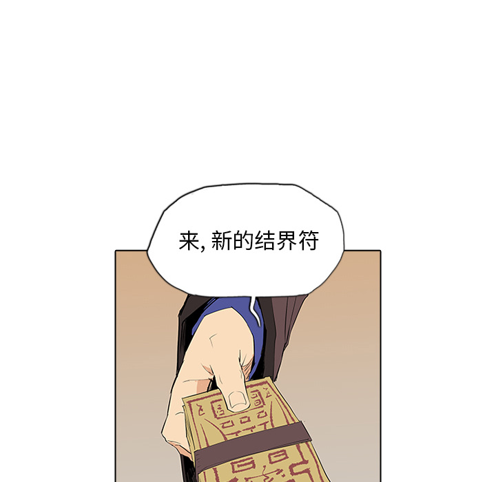 第1話 - 第71张