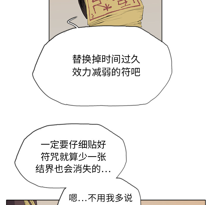 第1話 - 第72张