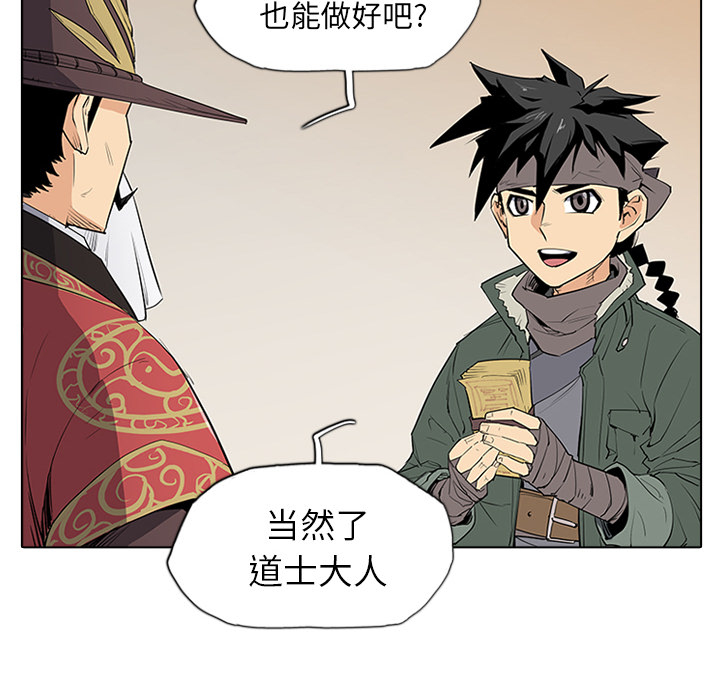 第1話 - 第73张