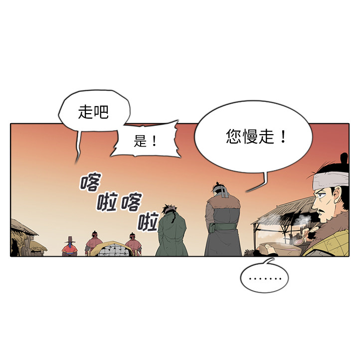 第1話 - 第74张