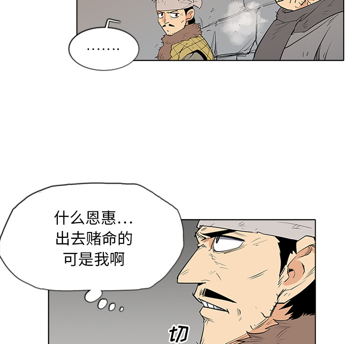 第1話 - 第77张