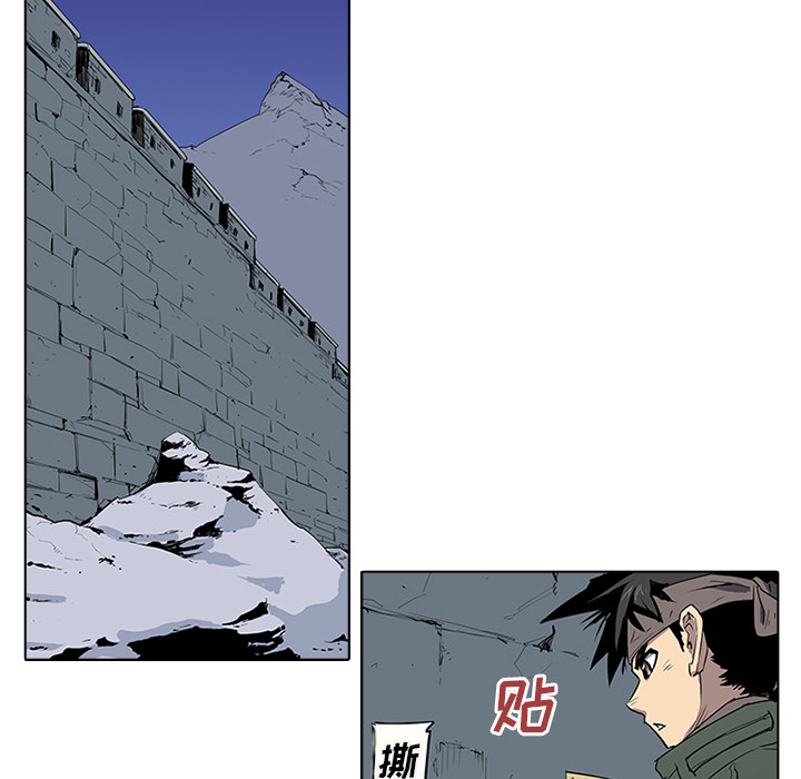 第1話 - 第79张