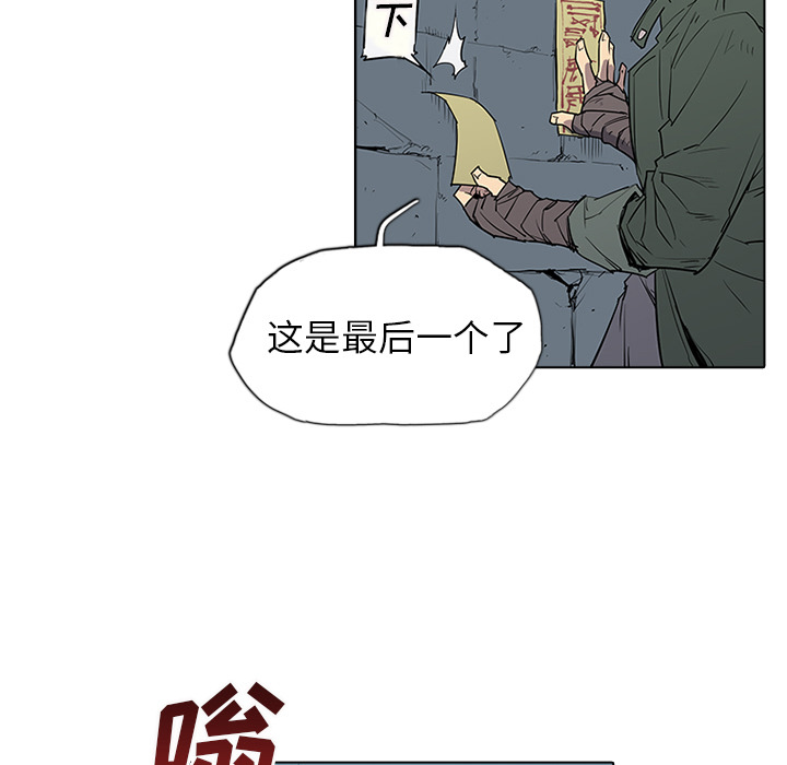 第1話 - 第80张