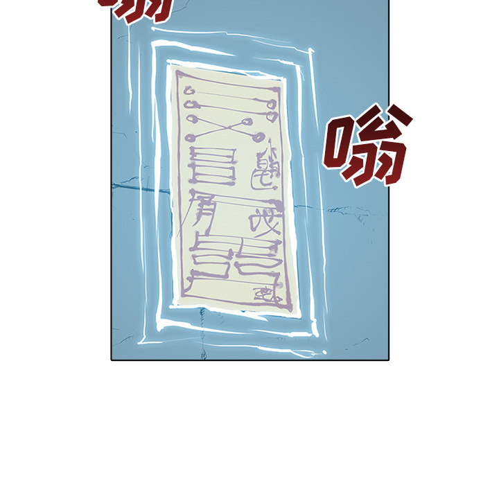 第1話 - 第81张