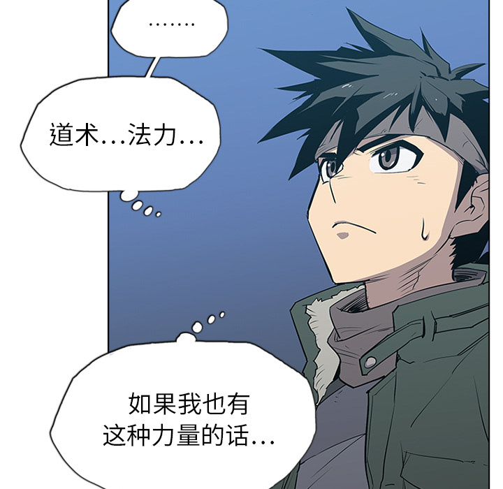 第1話 - 第90张
