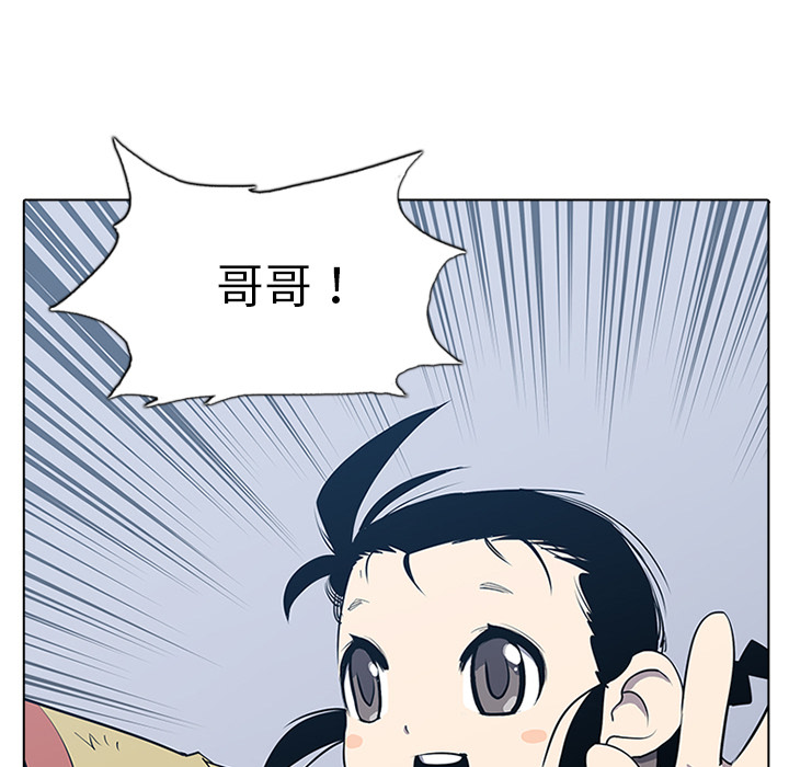 第1話 - 第94张