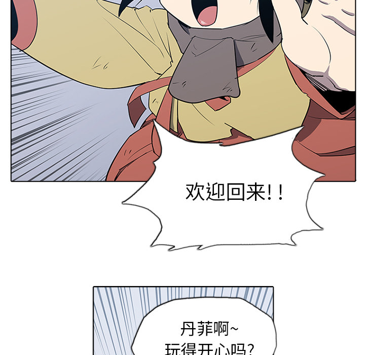 第1話 - 第95张