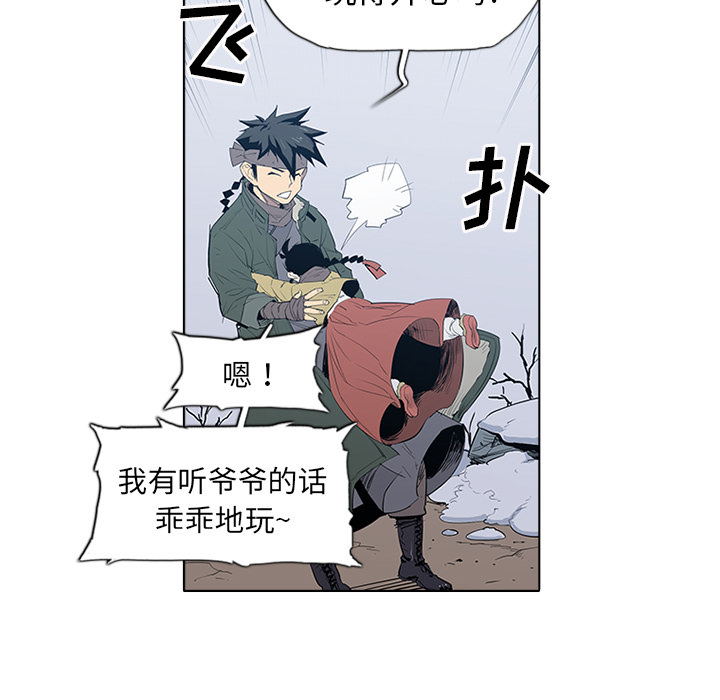 第1話 - 第96张