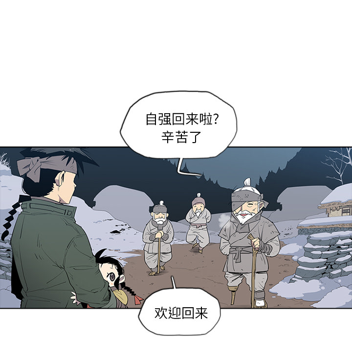 第1話 - 第97张