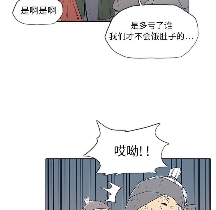 第1話 - 第99张