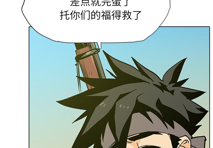 第10話 - 第1张