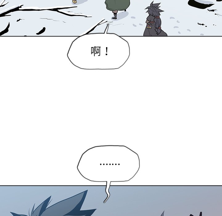 第10話 - 第10张