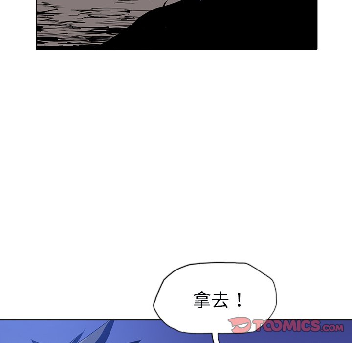 第10話 - 第104张
