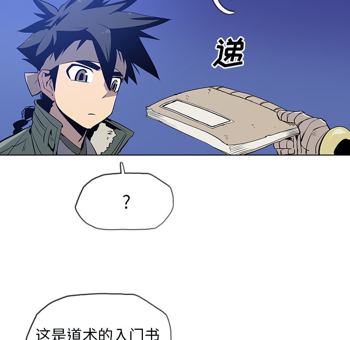 第10話 - 第105张