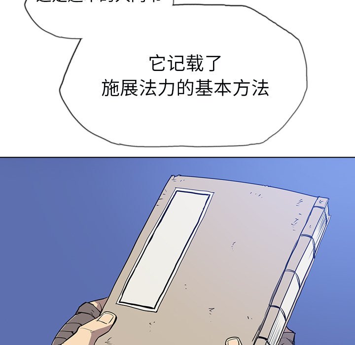 第10話 - 第106张