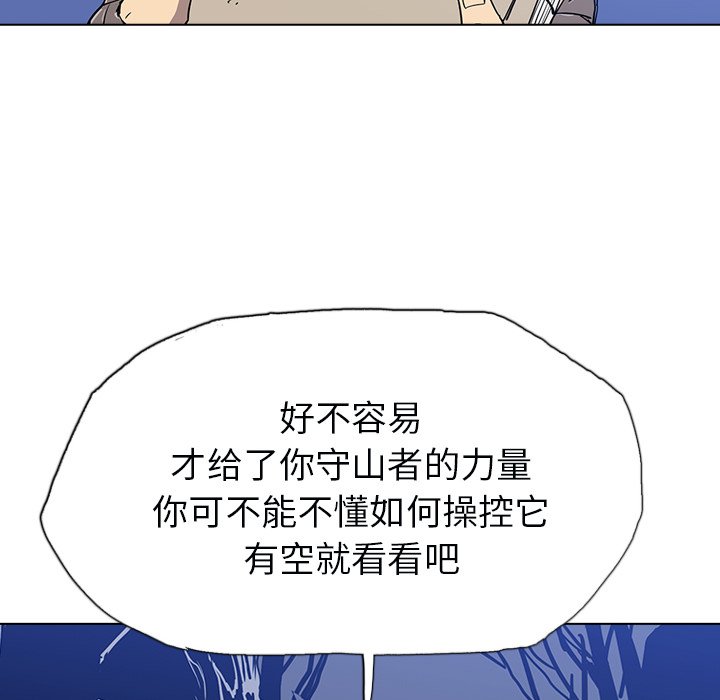 第10話 - 第107张
