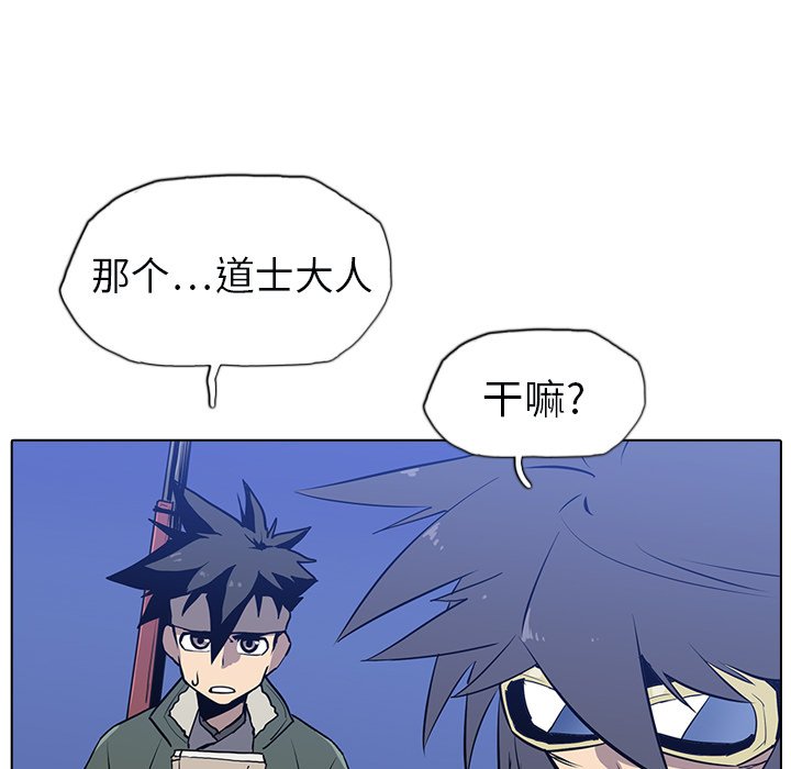 第10話 - 第110张