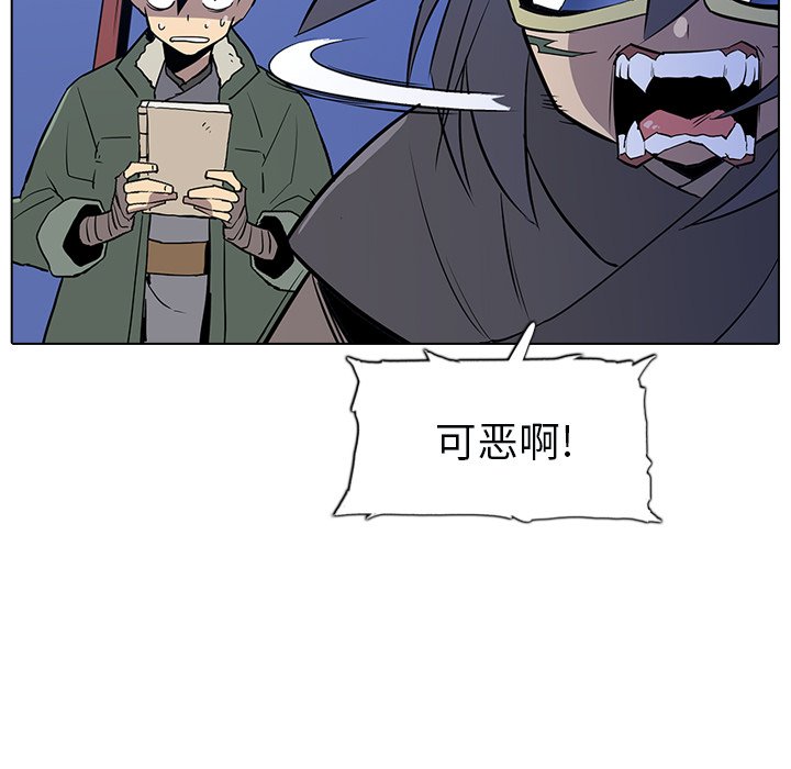 第10話 - 第112张