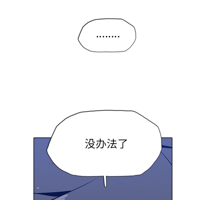 第10話 - 第113张