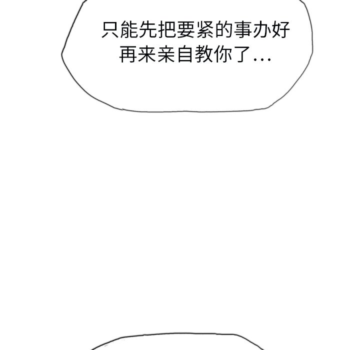 第10話 - 第115张