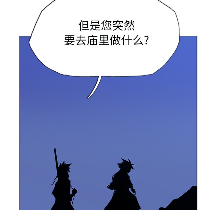 第10話 - 第116张